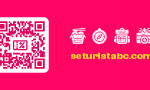 SE TURISTA – BANNER – 900X90
